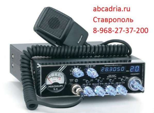 Рации Ставрополь Ремонт Для дальнобойщиков Антенны CКФО в Ставрополе фото 3