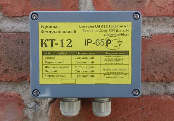 Терминалы системы ОДК цена в Ростове-на-Дону фото 6