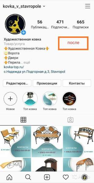 Разработка сайтов в Краснодаре фото 31
