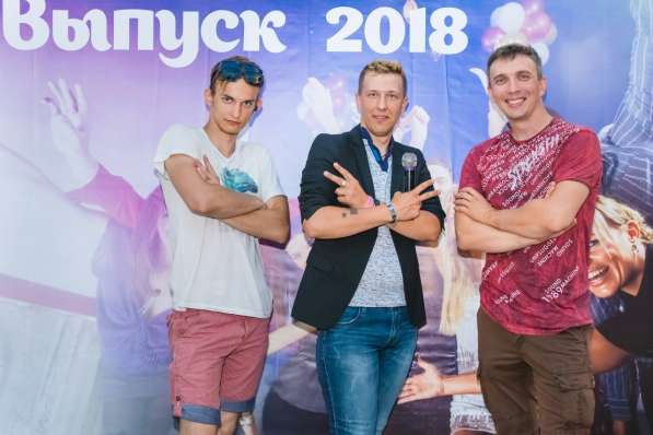 Дискотеки, Шоу программы, Выпускные в Красноярске фото 6