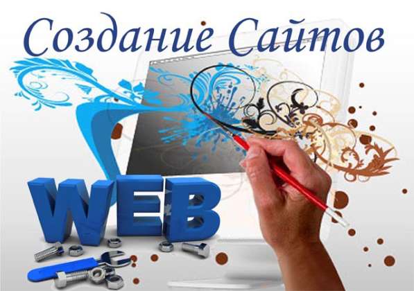 Создание сайта и интернет-магазина! Оптимизация! в фото 11