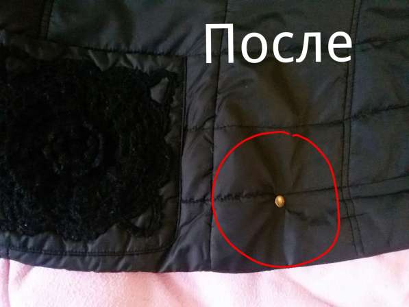 Ремонт одежды из ткани и меха в Волгограде