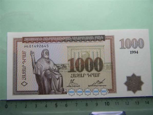 Банкнота. Республика Армения.1000 драмов,1994г, UNC