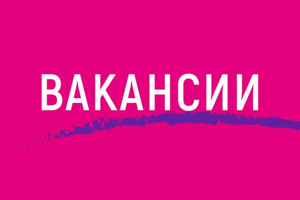 Требуется грузчик в торговую компанию, село Кок-Жар