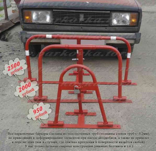 автозапчасти в Москве фото 20