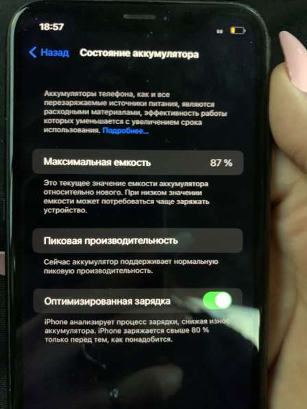 Iphone XR 128Gb в Краснодаре