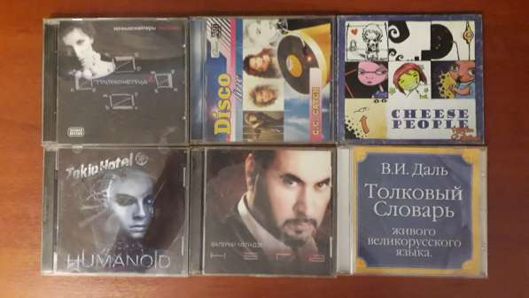 Mp3 диски. Компьютерные игры PC в Самаре фото 3