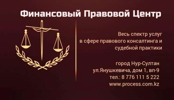 Помощь в получении лицензии на магазин, ресторан, аптеку