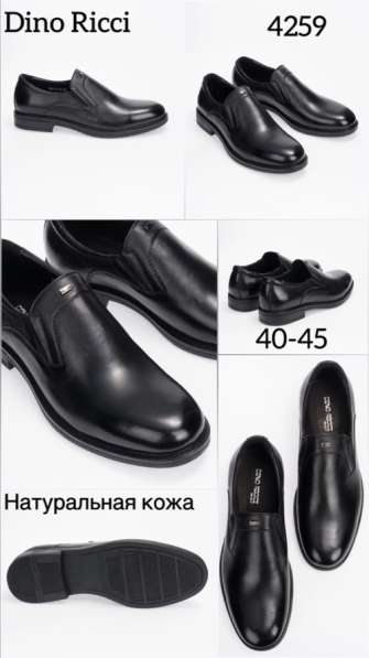 Мужские ботинки демисезонные европейских брендов в Челябинске фото 6