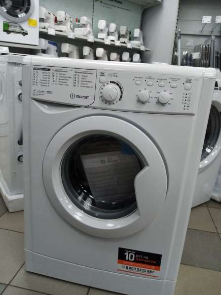 Продам стиральную машину Индезит 12000 т. р