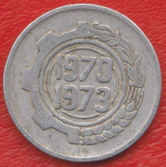 Алжир 5 сантимов 1970 г в Орле