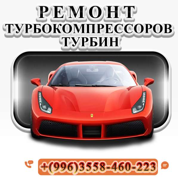Переливаю фтулки из оригинальной имеющийся старой выроаботан в 