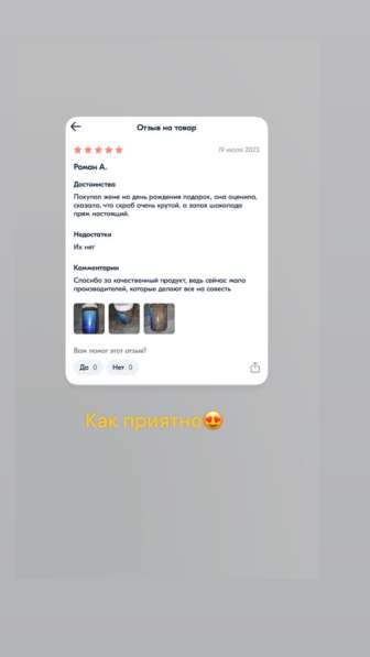 Солевой скраб для тела в Челябинске фото 6