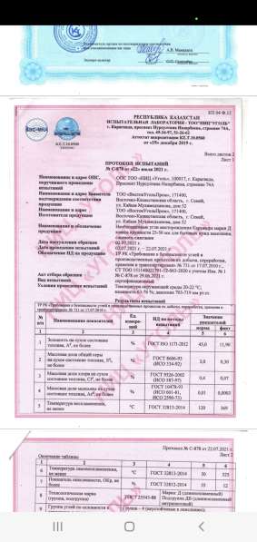 Каменный уголь энергетический из Казахстана в Магнитогорске фото 7