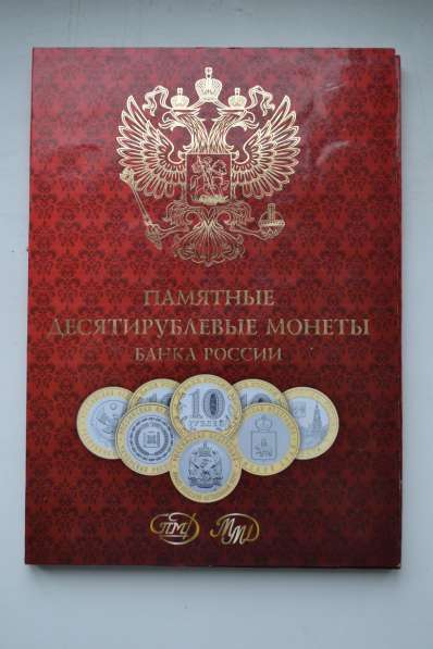 Юбилейные монеты 1999 - 2015 г от 25 руб в коллекцию на 3т.р в Чебоксарах