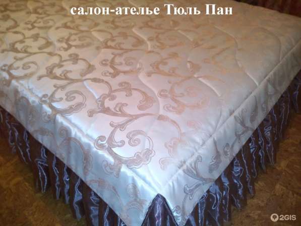 Салон-ателье "Тюль Пан", пошив под заказ в Новокузнецке фото 21
