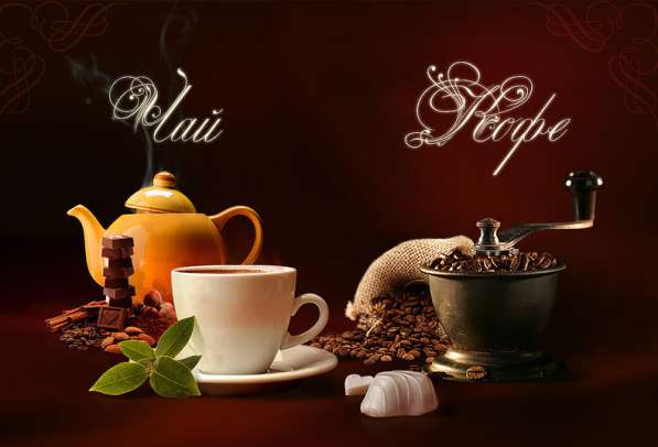 Оптовая продажа Чай-Кофе