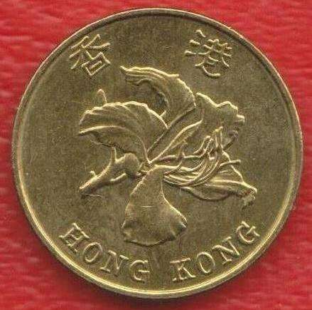 Гонконг 10 центов 1998 г. в Орле