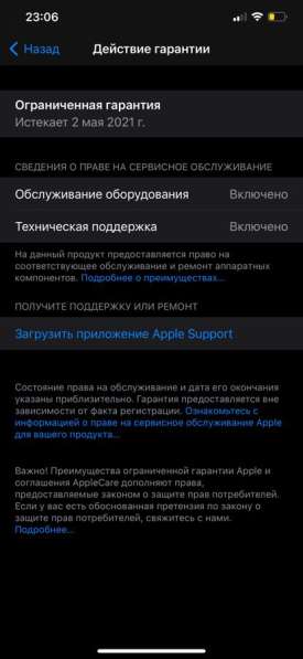 IPhone XS Max 256 в Нижнем Новгороде фото 3