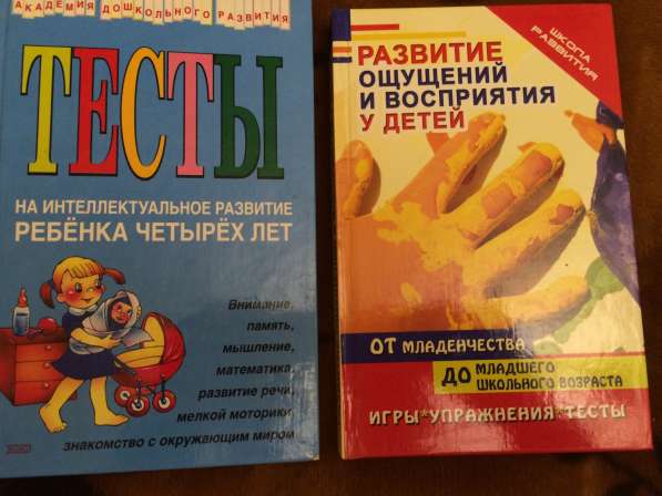 Книги для маленьких в Москве фото 3