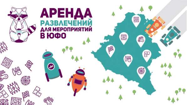 Компания TimeEmotion- современные развлечения в Севастополе фото 4