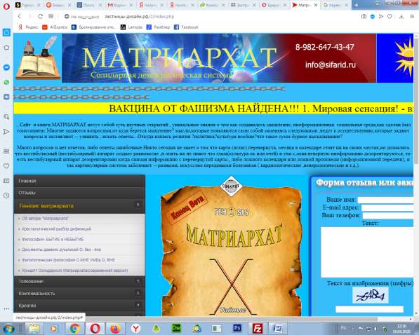 Рассылка по E-mail в Красноярске в Красноярске фото 6