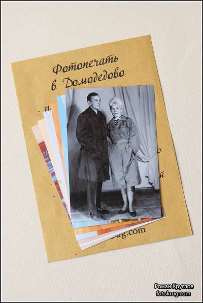 Качественная фотопечать в городе Домодедово в Домодедове фото 4