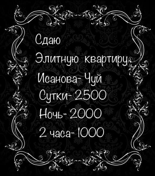 Гостиница Элитная 2 комн квартира в фото 21