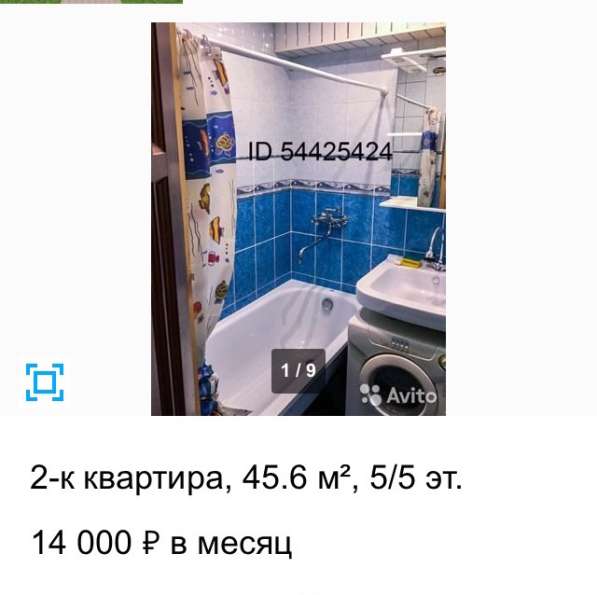 Сдам 2 комнатную квартиру в Нижнем Новгороде фото 3
