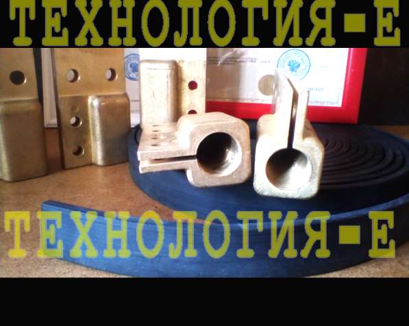 Ремкомплект трансформаторный включает в себя набор комплекту в Санкт-Петербурге фото 4