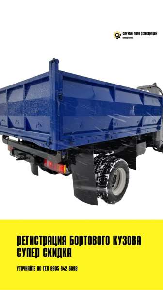 РЕГИСТРАЦИЯ ТЮНИНГА В ГАИ в Тюмени фото 9