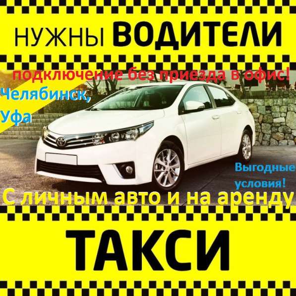 ТРЕБУЮТСЯ ВОДИТЕЛИ КАТЕГОРИИ "В"