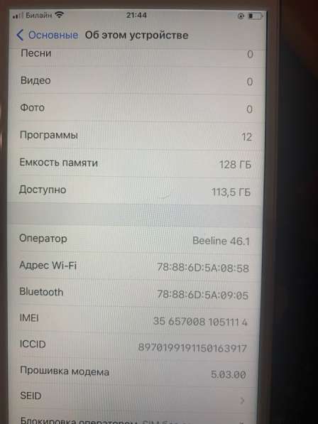 IPhone 7 plus 128gb red в Екатеринбурге фото 3