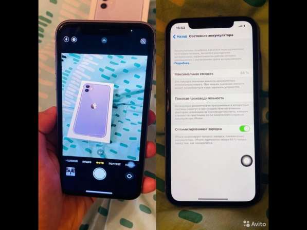 IPhone 11 в Москве фото 10