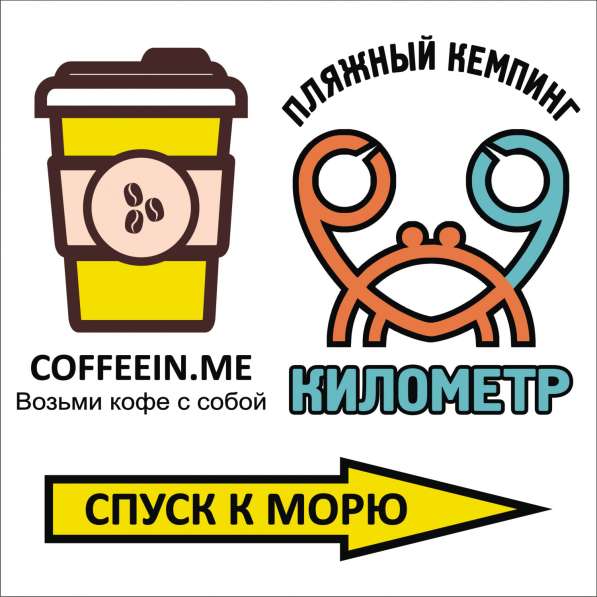 Дизайнер полиграфии. Баннера для фотозон в Краснодаре фото 8