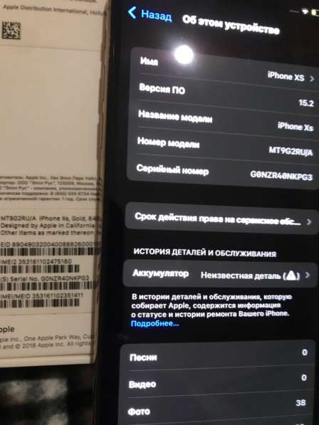 IPhone XS 64 gb в Москве фото 6