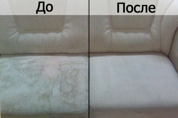 химчистка мягкой мебели и ковровых покрытий в Солигорске в фото 3