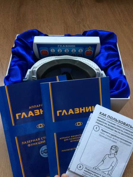 Аппарат для лазерной коррекции зрения "Глазник" в Новочебоксарске