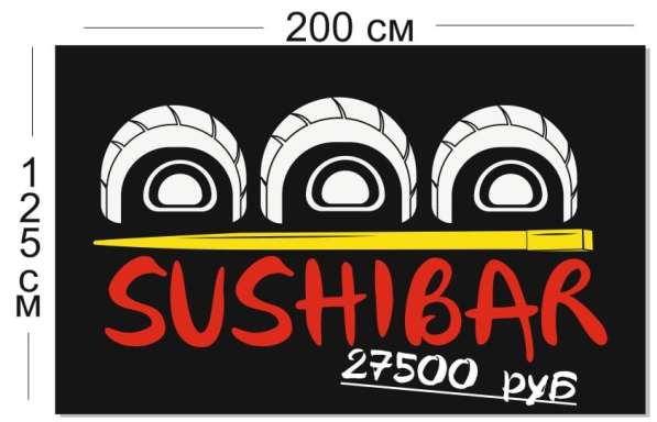 Световая вывеска Суши-бар
