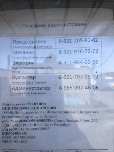 Ремонт и отделка квартир, домов и офисов в Санкт-Петербурге