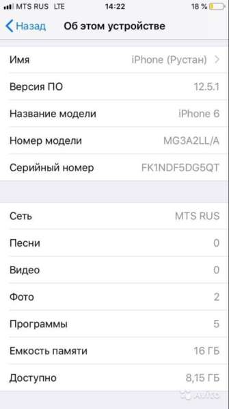 Айфон 6 или обмен в Ставрополе фото 4