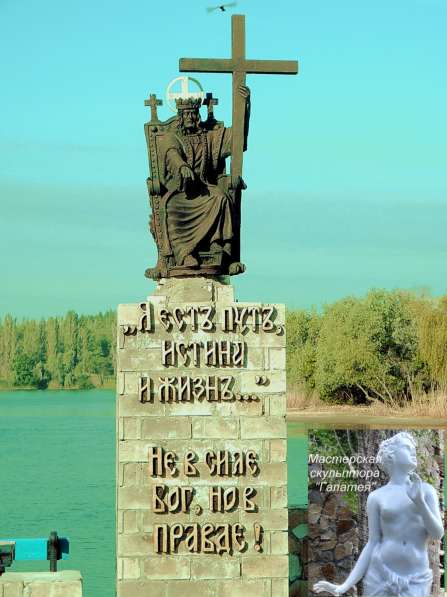 Скульптура Иисуса Христа на троне