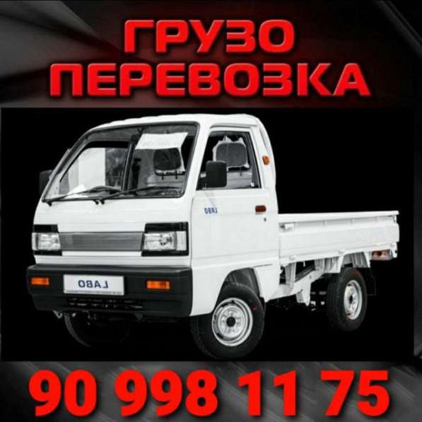 Mebellarni yigʻish va sochish в фото 5