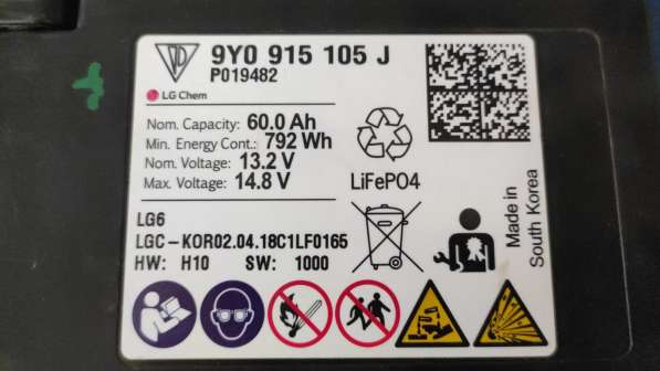 Восстановление Lithium Battery Posche, Audi в Омске фото 5