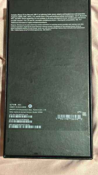 IPhone 13 Pro Max, 1ГБ в Москве фото 5