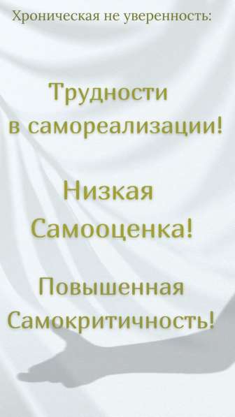 Студия психологии и артмассажа в 