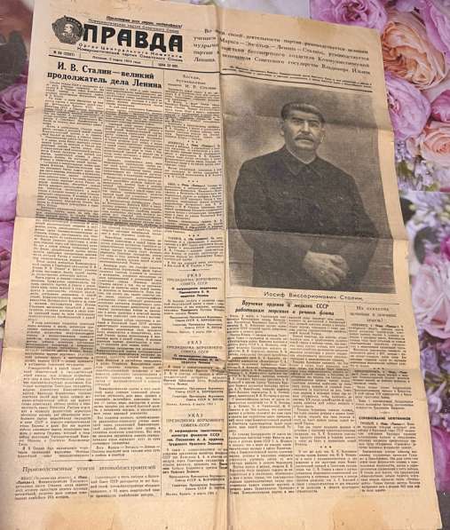 Газета Комсомольская правда. 05.03.1954 г. (о Сталине)