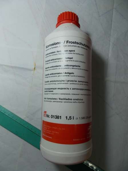 Антифриз-концентрат