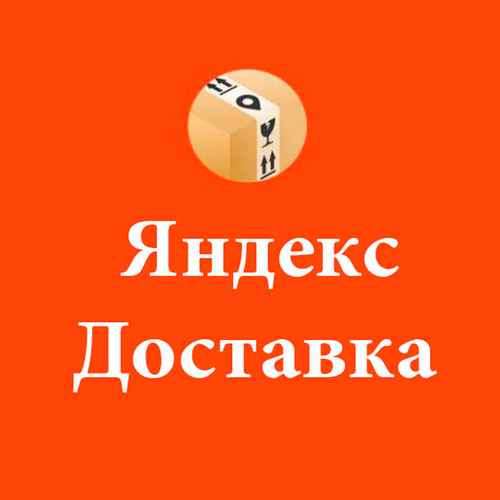 Пеший курьер / Велокурьер / Курьер на самокате/Автокурьер