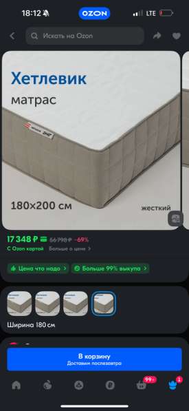 МАТРАС 180х200